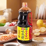 Premium Hai Thien Extreme Soy Sauce 1.9L