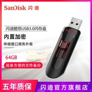 pendrive lagu melayu pendrive Sandi Flagship Store CZ600 CZ64g High-Speed Encrypted Computer U Disk 