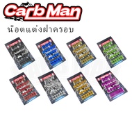 TH LSM Screw Cap Screw Cap Screw Cap Screw Cap Screw Cap