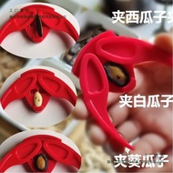 Melon Seed Pliers Sheller Lazy Peeling Melon Seed Handy Tool Kitchen Peeling Melon Seed Sheller Tool