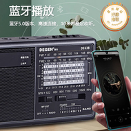 德勁de638可攜式全波段收音機指針復古無失真插卡u盤發燒小音響