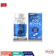 SATO HAKUBI White C 180 Tablets Skin Brightening and Whitening