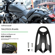 สำหรับ Kawasaki Vulcan S 650 VN650อุปกรณ์เสริมรถจักรยานยนต์ชั้นวางกระเป๋าด้านหลังท้ายรถสีดำที่วางสัม