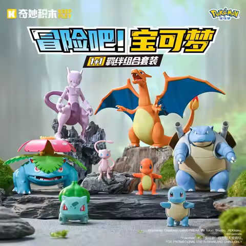 Keeppley Pokemon Building Blocks Pikachu Charizard Battle Adventure Bricks Gift Set