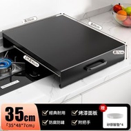 全城热卖 - 厨房燃气灶煤气灶盖板罩 蜂窝板 电磁炉支架 灶台托架 放锅收纳架 置物架