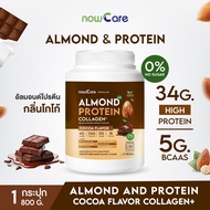 ✅ส่งฟรี✅Almond Protein Plus Collagen รส Cocoa 800g | โปรตีนอัลมอนด์ควบคุมน้ำหนัก