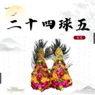 Twenty-Four Balls Five Eyes Vietnam Golden Flowers One Box One Pair (Golden FLOWER) -JOSS FLOWER