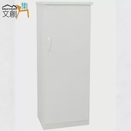 【文創集】多亞 環保1.5尺塑鋼單門鞋櫃/玄關櫃(5色可選)白色