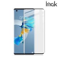 華為HUAWEI Mate 40 Imak 3D曲面全屏鋼化玻璃膜 全屏覆蓋強化玻璃貼 4479A