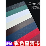 250g Galaxy Paper Glitter Paper Special Paper A3/A4/A5/A6 Stamp Postcard Colorful Greeting Card Pape