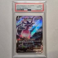 Pokemon s12a布莉姆溫VMAX PSA 10