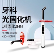 Dental Photosensitive Lamp Dental Resin Material Instrument