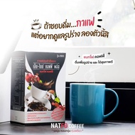 กาแฟเอ็มไนน์ M9 Coffee กาแฟบำรุงสายตาและสมอง กาแฟสุขภาพ สูตรอยู่ท้อง ดูแลรูปร่าง สารสกัดพรีเมียม (15