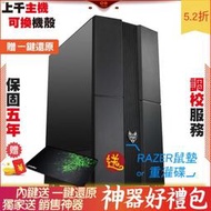 芝奇G.SKILL 幻光戟 3 微星 RX6950XT GAMING X 威剛 XPG SX6000 2F1 電腦 電腦 