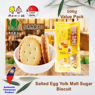 Taiwan Salted Egg Yolk Malt Sugar Biscuit Cookies Snacks 台湾昇田咸蛋麦芽饼 - 500g