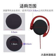Earhook Type EQ300M/EQ500/Thickened Suitable for Sony Audio-Technica EQ600/Earphone Case EQ301G/