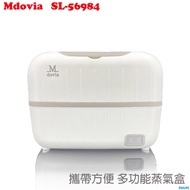 【Mdovia】SL-56984 多用途蒸氣盒