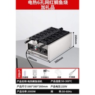 Smiling Face Egg Waffle Machine Commercial Stall Equipment Spicy Fish Burn Special Machine Internet 