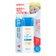 Pigeon 貝親 嬰兒防曬乳 SPF20