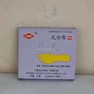 MATA Ji Yan Gao Effective Corn Wart Plaster 6Pc