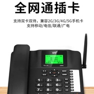 Zhike Full Netcom Card Wireless Landline Mobile Telecom Unicom Radio 2G3G4G5G Card Elderly Phone