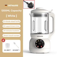 OSTMARS Blender 1200ML Smart Blender Mini Soy Milk Maker Almond Milk Maker Small Blender 破壁机
