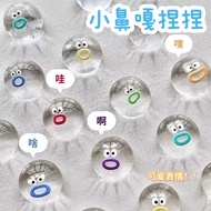 Transparent/Squishy/Emoji/Cartoon/Water Drop Dumpling/Stress Relief Toy