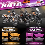 XATA Brake Pads For KTM ADVENTURE790 /ADVENTURE R 790/ ADVENTURE 890 1050 Fast Delivery 320SP