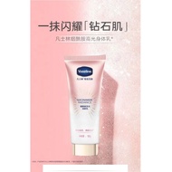 Vaseline Diamond Lotion 凡士林钻石霜