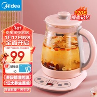 美的（Midea） 养生壶 1.5L煮茶器花茶壶 电水壶大容量烧水壶 恒温电热水壶 煮茶壶家用12大功能智能预约煮水壶 基础款 YS15M9-910R 1.5L