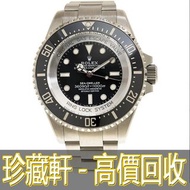 【珍藏軒】實體門市 免費上門 高價回收 ROLEX 勞力士 DEEPSEA CHALLENGE 深海挑戰型 126067-0001 手錶 勞力士 Rolex 刁陀 配貨帝舵 tudor 奧米茄 歐米茄