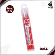Pilot ปากกาลบได้ Pilot Frixion Ball ขนาด 0.4 mm.0.5mm.0.7mm. (1 ด้าม) และ ไส้ปากกาลบได้ Pilot Frixio