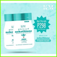 ◹ ❐ ⊕ NEKOCEE NEKOTHIONE TRIAL PACK Neko by KM Kat Melendez