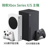 全新 微軟Xbox Series S/X 日版主機 XSS XSX 次時代4K游戲主機