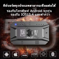 คีย์บอร์ดเกมมิ่ง เชื่อมbluetooth5.1 รุ่นรองรับทั้ง Android และ iOS  คีย์บอร์ดมือเดียว ต่อโทรศัพท์มือ