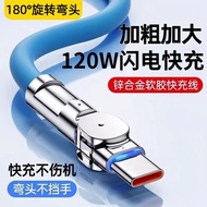 180°Rotating Elbow type-c Port Data Cable Extended 2m 3m Suitable for Huawei Honor oppo Xiaomi vivo 