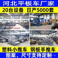 Street Vendor Cart Small Push Cart Transport Cart Flatbed Cart Cargo Hand Push Picking Truck with Gu