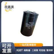 2200MFD450  Aluminum Electrolytic Capacitor Frequency Converter Electronic Components Brand new orig