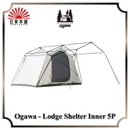 🔥Pre-order🔥Ogawa - Lodge Shelter Inner 5P / 3593 / Shelter / Tent / Outdoor / Camping