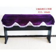 KY&amp; 88Key Digital Electric Piano Cover Dust Cover Gold Velvet Piano Top Cover Piano cover HYGS