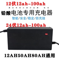 24V Battery Moving Car Lead-Acid Battery Storage Car Charger 12V12AH20A56 Ann Toy Car Wheelchair Col