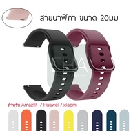 Watchband For Amazfit Bip 3 pro u Huami 20mm Strap 20mm GTS4 mini dt96 d88 GW33 20mm