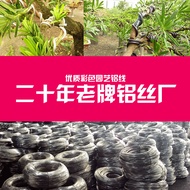 Black Aluminum Oxide Wire Garden Line Bonsai Aluminum Wire Export Garden Aluminum Wire Small roll of