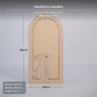 ฉากกั้นห้องเด็กแบบ 3 แผ่นดีไซน์นอร์ดิก พับได้ ทรงโค้งไม้พร้อมลายหวาย สำหรับแบ่งพื้นที่ในห้องเด็ก ฉาก