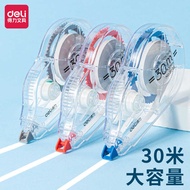 Deli Stationery 8145 Student Large-Capacity Correction Tape Wrong Correction Tape Correction Tape Co