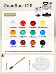 Marie’s | สีอะคริลิคกันน้ำ ทนต่อการซีดจาง สำหรับศิลปะและงาน DIY ของเด็ก