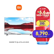 [ส่งฟรี] XIAOMI TV รุ่น A Pro 43 2025 ทีวีขนาด 43 นิ้ว หน้าจอ QLED 4K ระบบ Google TV | Dolby Audio™ 