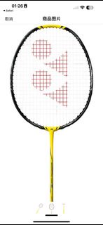 Yonex NANOFLARE 1000Z