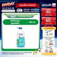 แชมพูแฟซ่าสดชื่นสบายหนังศีรษะ 480มล. Feather Clear & Fresh Shampoo 480 ml แชมพูสารสกัดจากมะกรูด สดชื