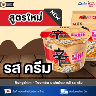 Nongshim - Shin Ramyun Toomba Cup มาม่าเกาหลี รสครีม แบบคัพ ของแท้/พร้อมส่ง🇰🇷 [EXP : 2025.10.06 ]